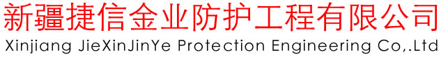 南京金實(shí)儀器設(shè)備有限公司
